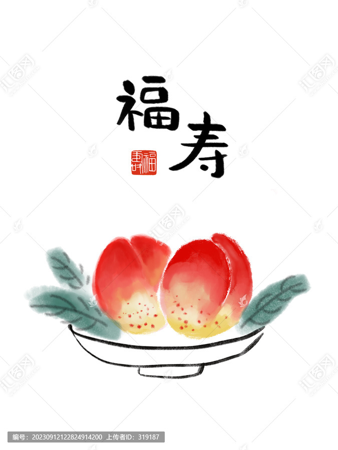 寫意桃子水墨畫