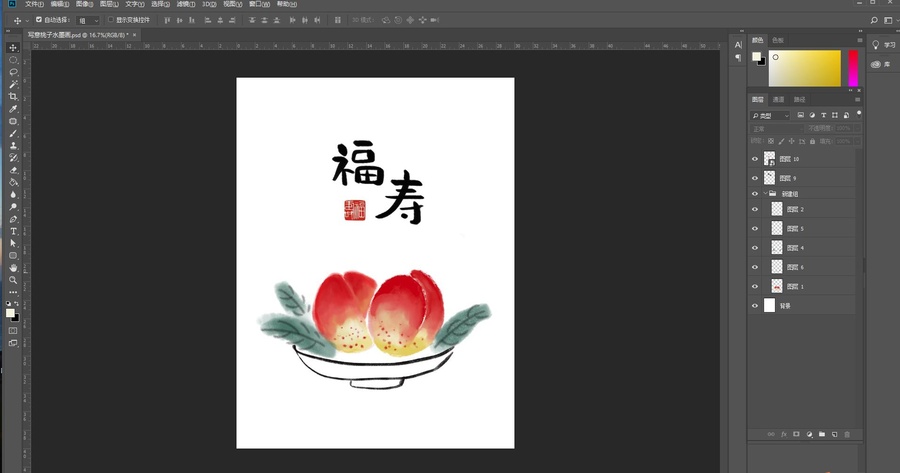 寫意桃子水墨畫
