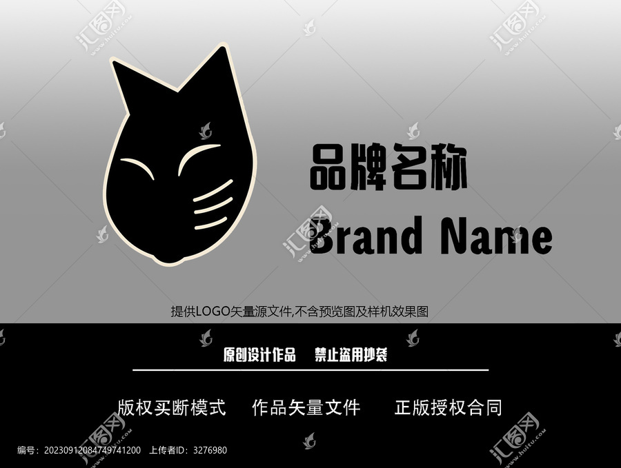 黑色貓咪Logo