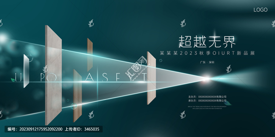 發(fā)布會主K