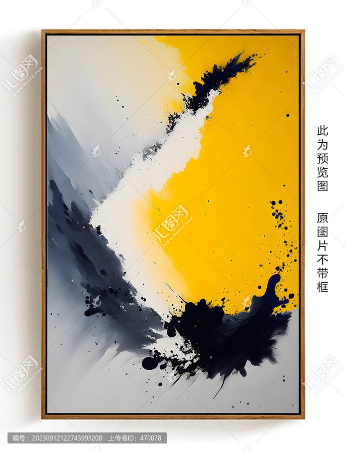 抽象畫裝飾畫