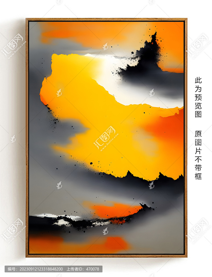 抽象藝術(shù)無框畫