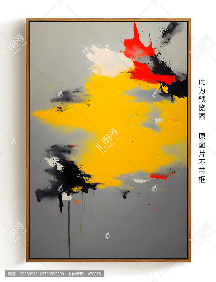 抽象畫掛畫