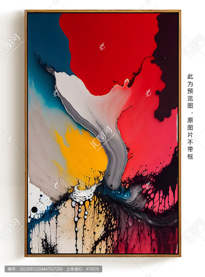 酒店高檔抽象畫油畫無框畫