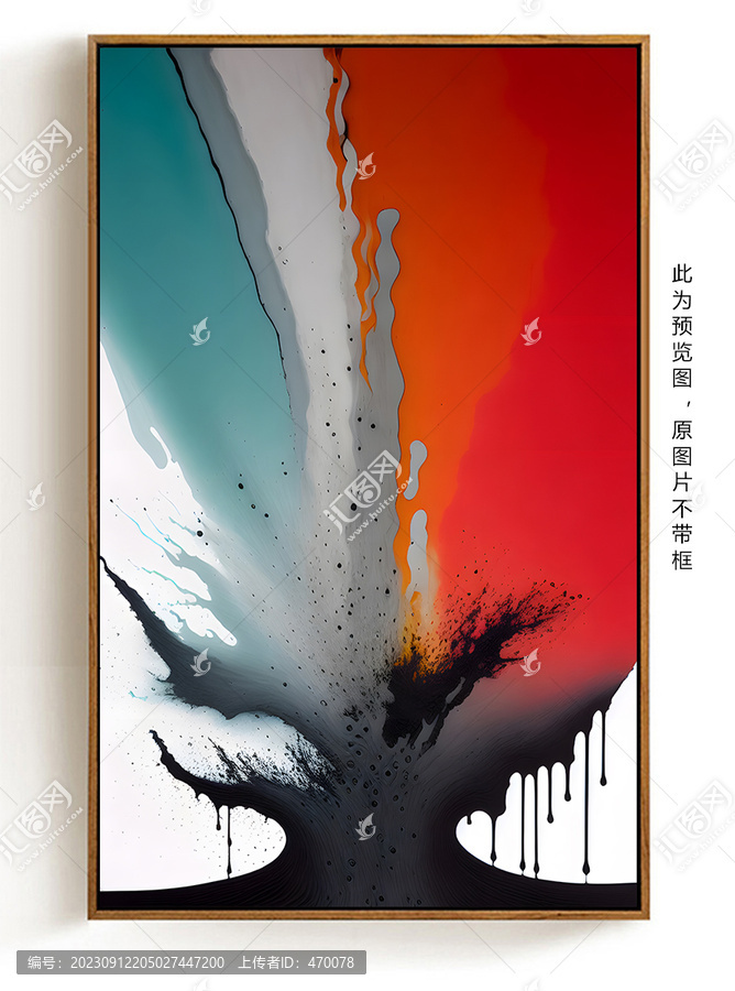 抽象畫無(wú)框畫