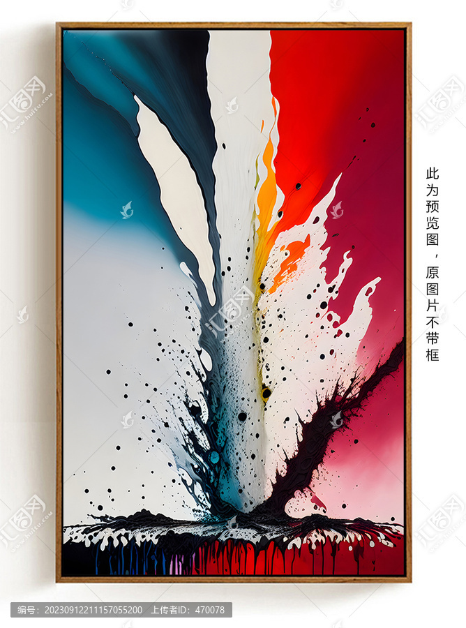 抽象畫