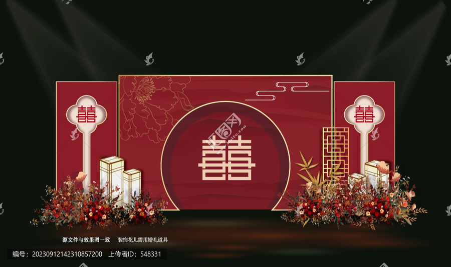 中式紅金婚禮效果圖