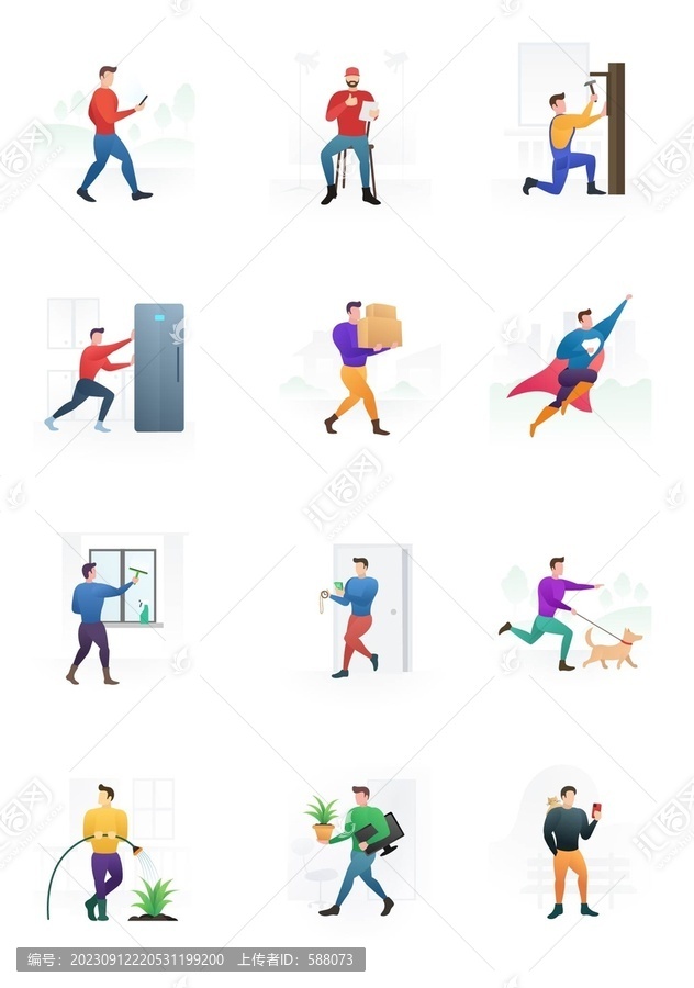 生活時尚小插畫