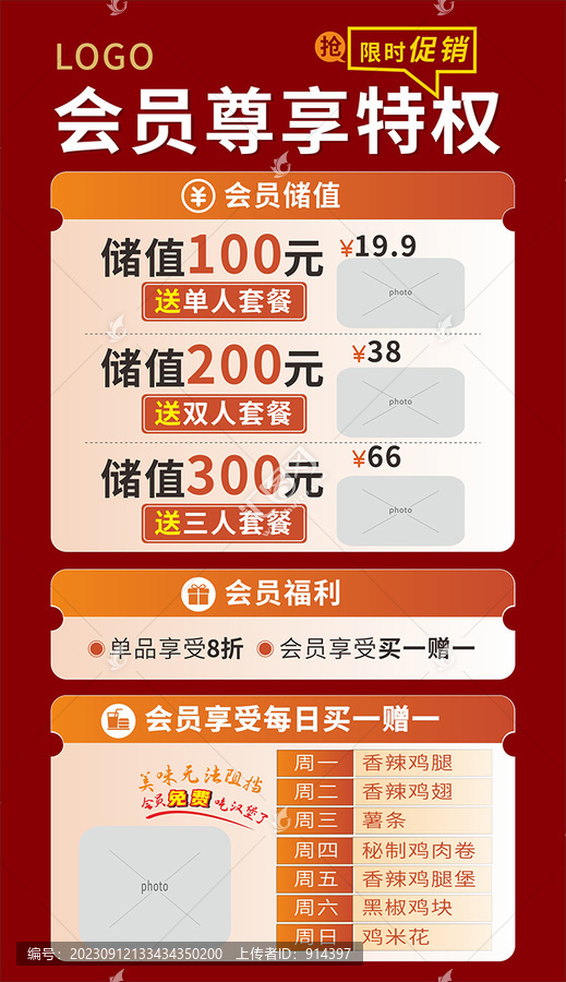 好評(píng)返現(xiàn)