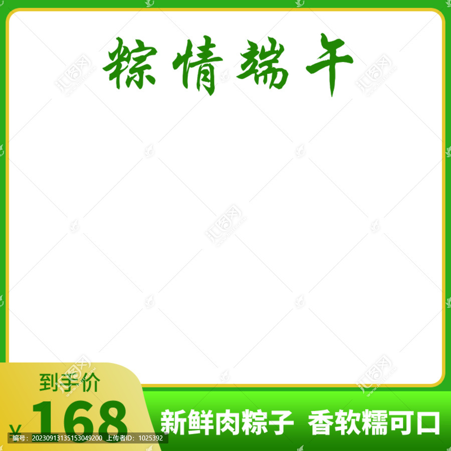 產(chǎn)品主圖