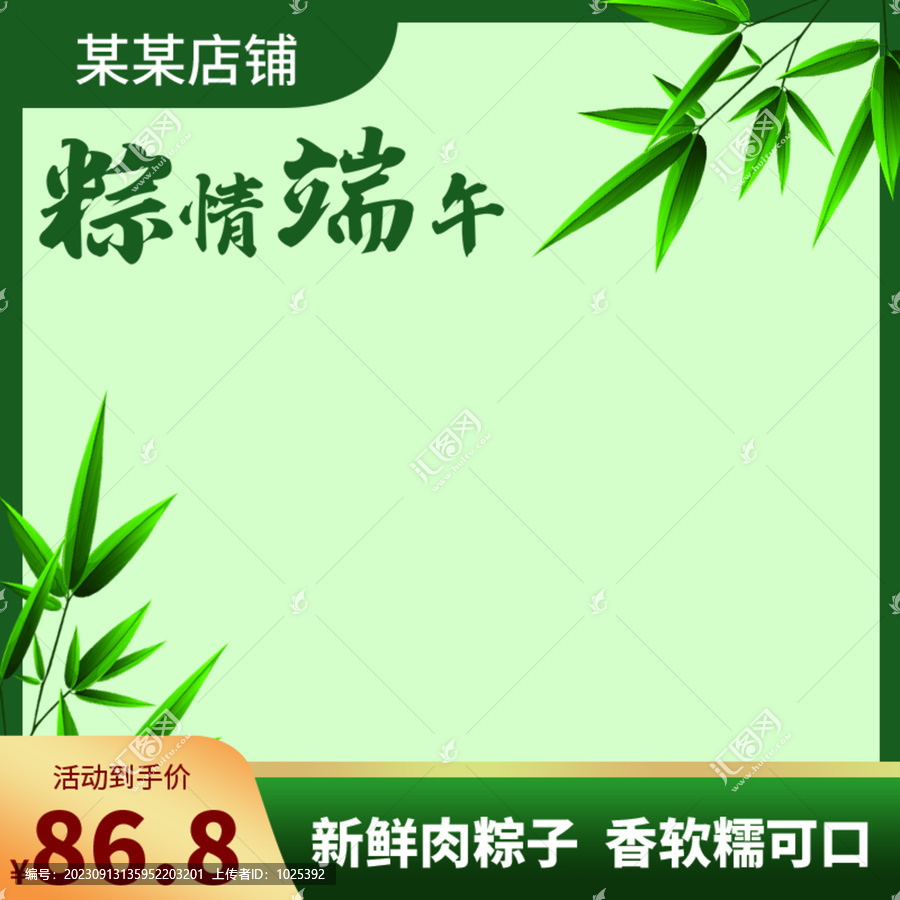 寶貝主圖