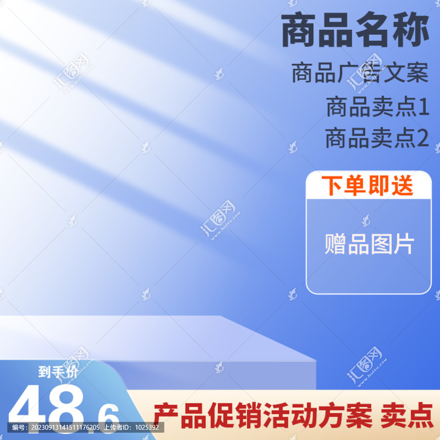 主圖