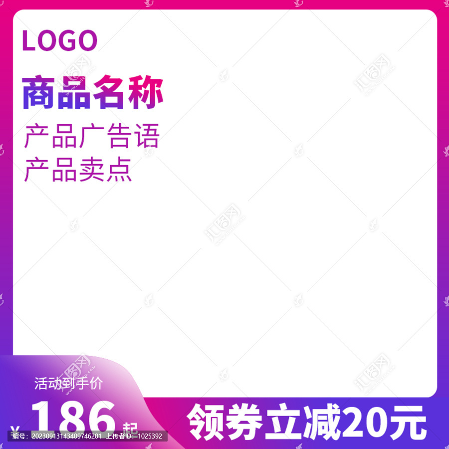 淘寶主圖