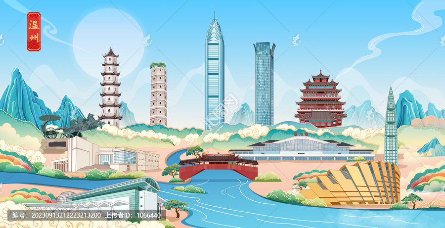 溫州國潮城市地標(biāo)建筑手繪插畫