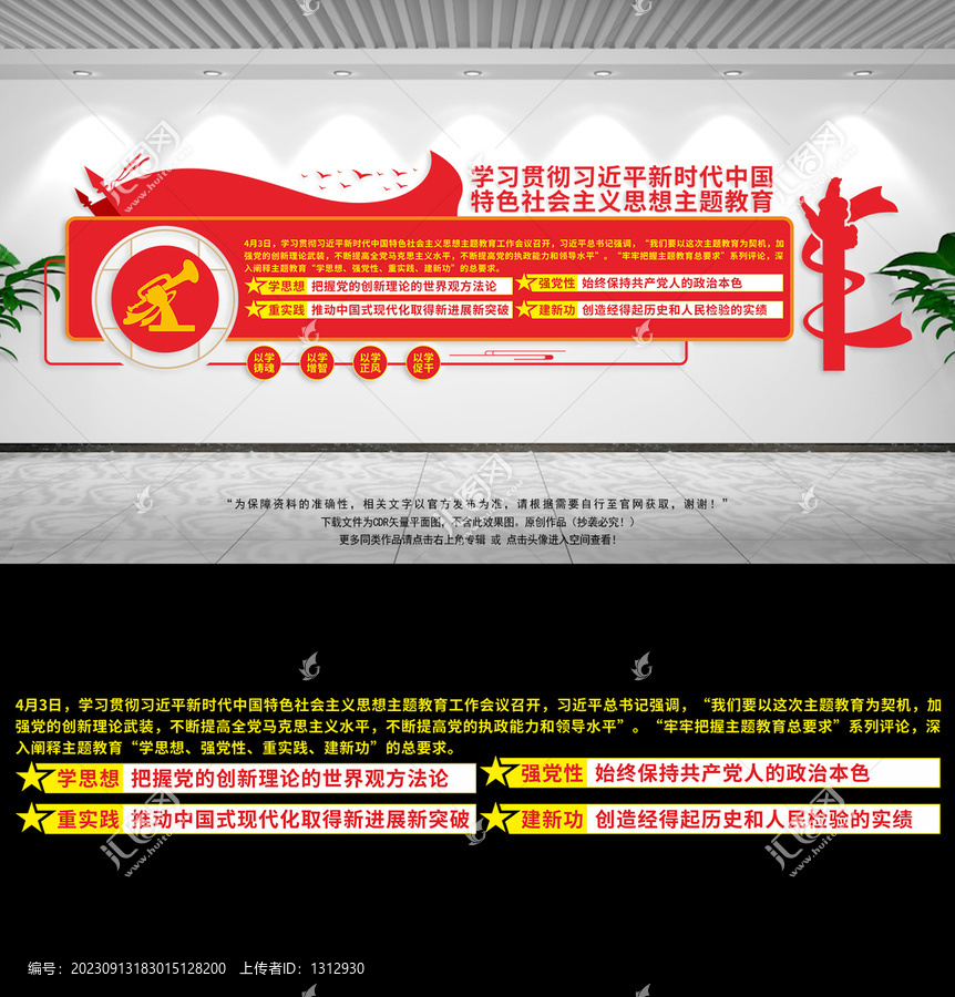 新時(shí)代中國(guó)特色社會(huì)主義思想