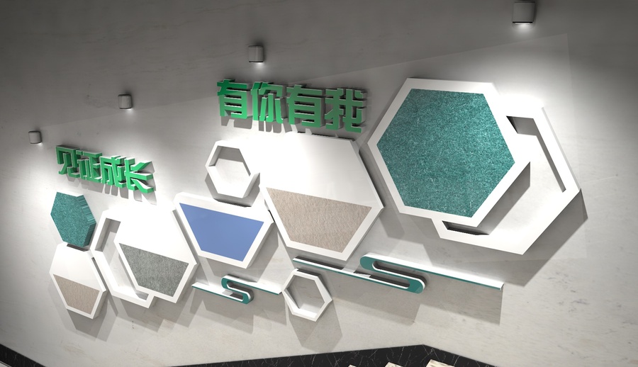 樓道毛氈墻