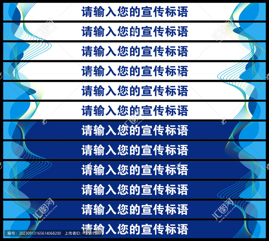 藍色臺階廣告設計