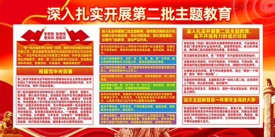 新時(shí)代中國(guó)特色社會(huì)主義思想