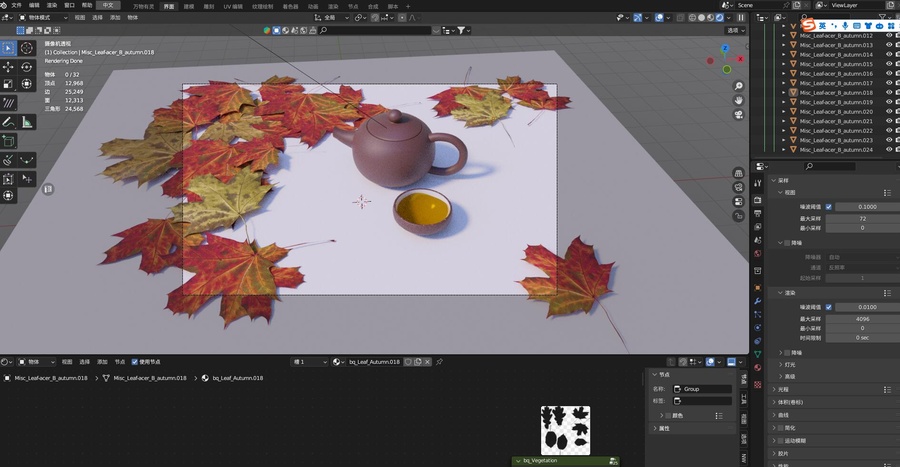 茶壺楓葉3D模型含免摳圖