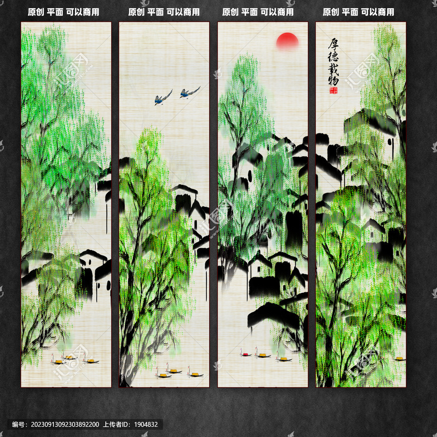 水墨江南裝飾畫(huà)