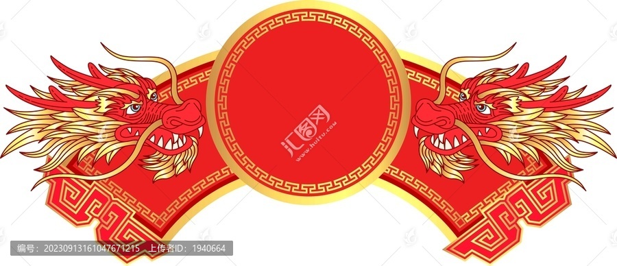 龍中式矢量裝飾圓