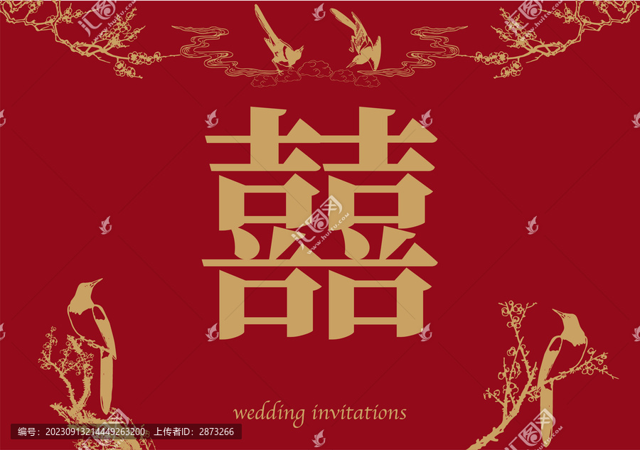 婚慶海報(bào)