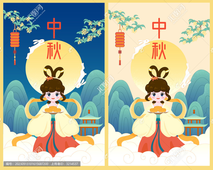中秋節(jié)插畫海報(bào)