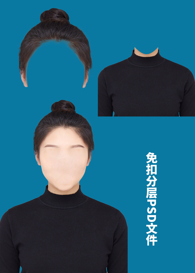 女士換裝