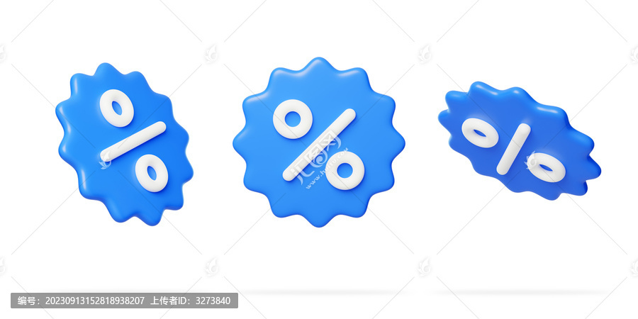 电商促销实惠打折标签圆形3D