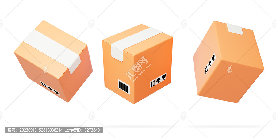 快遞物流包裹運(yùn)輸箱子物件3D