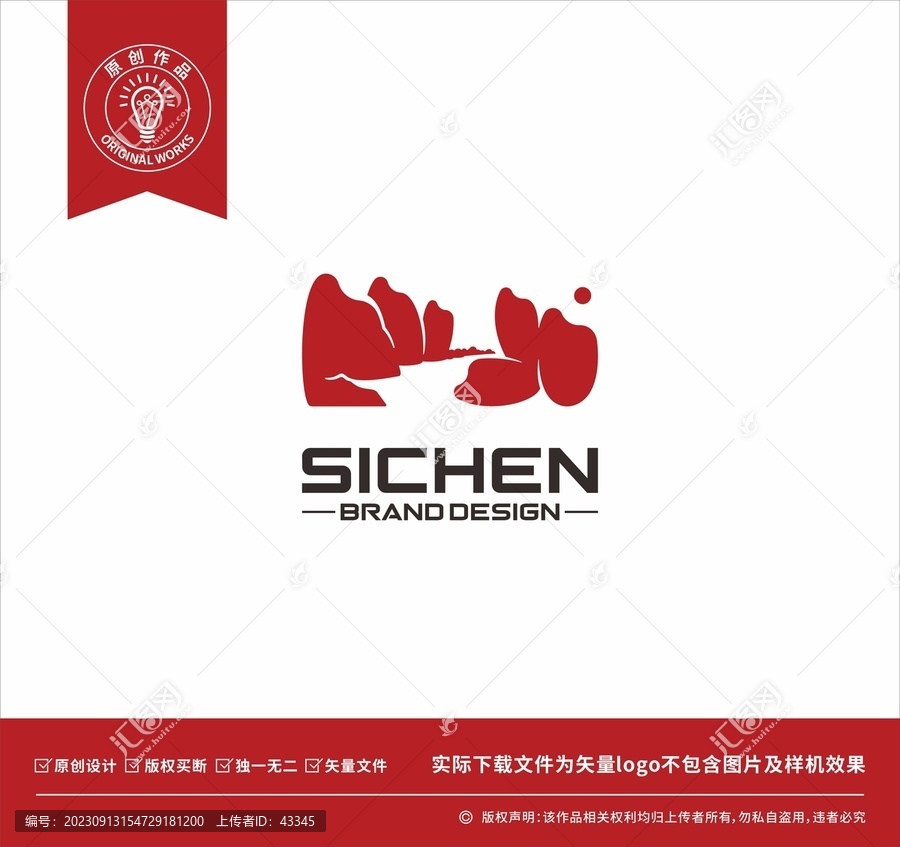 米形山水logo