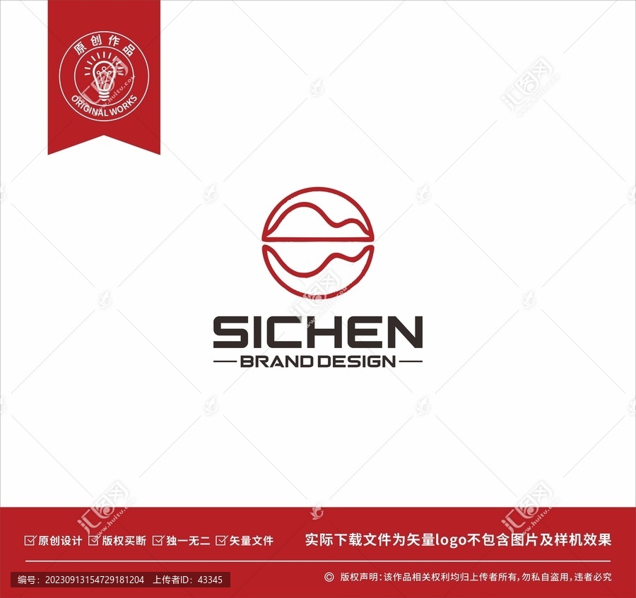 圓形山水logo