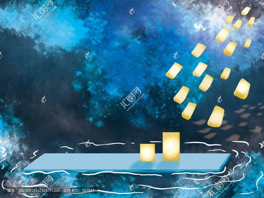 海底星空