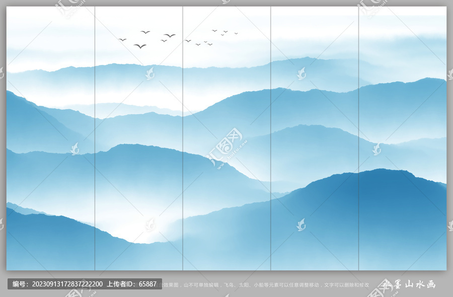 水墨山水