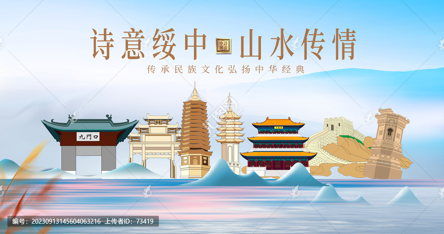 綏中縣山水美景城市風(fēng)光美景