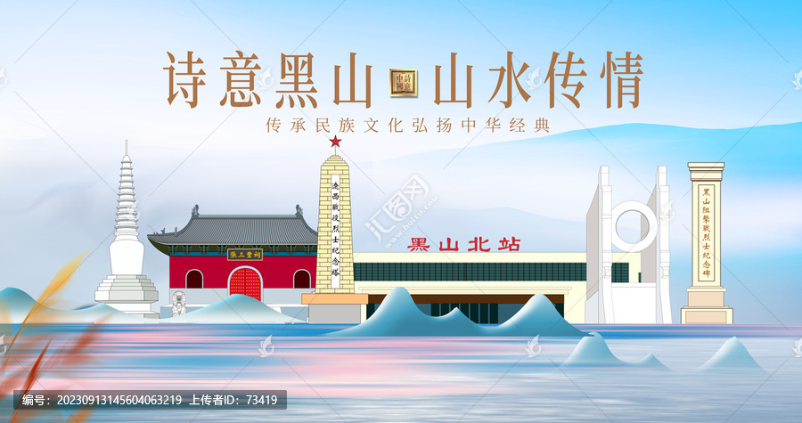 黑山縣山水美景城市風(fēng)光美景