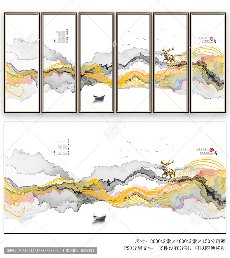 现代水墨山水画