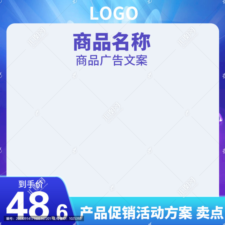 產(chǎn)品主圖