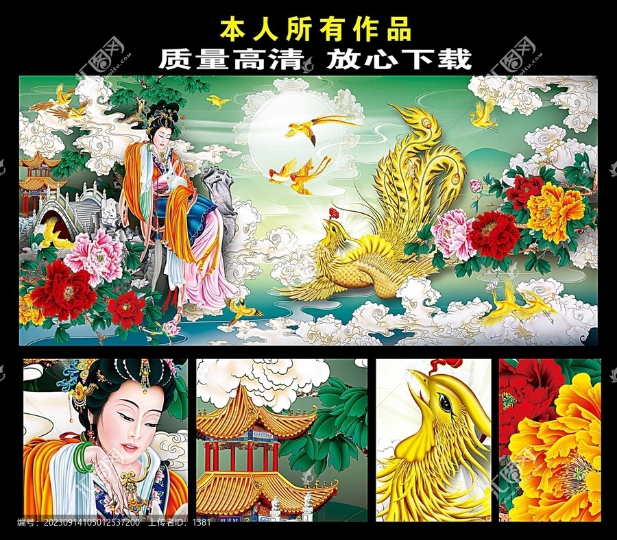 中秋節(jié)古風(fēng)插畫(huà)