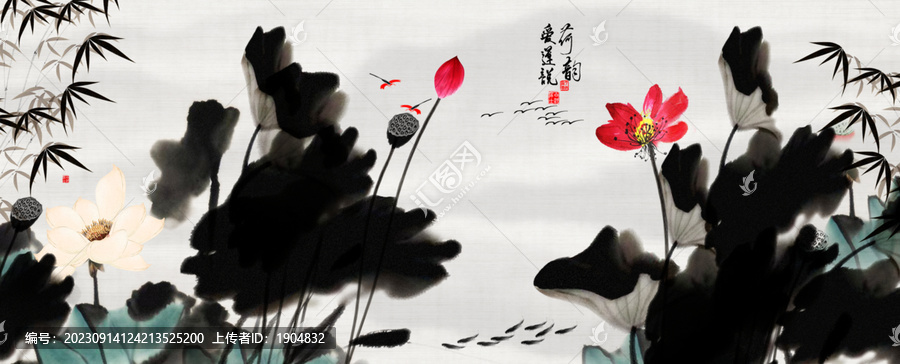 荷花九魚圖