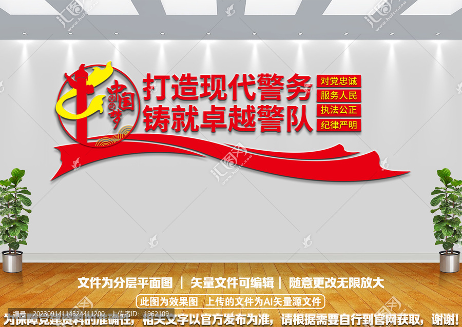 對黨忠誠服務(wù)人民