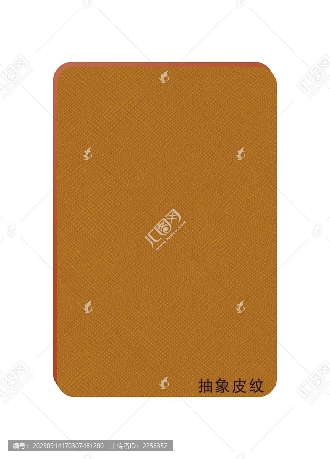 抽象皮紋