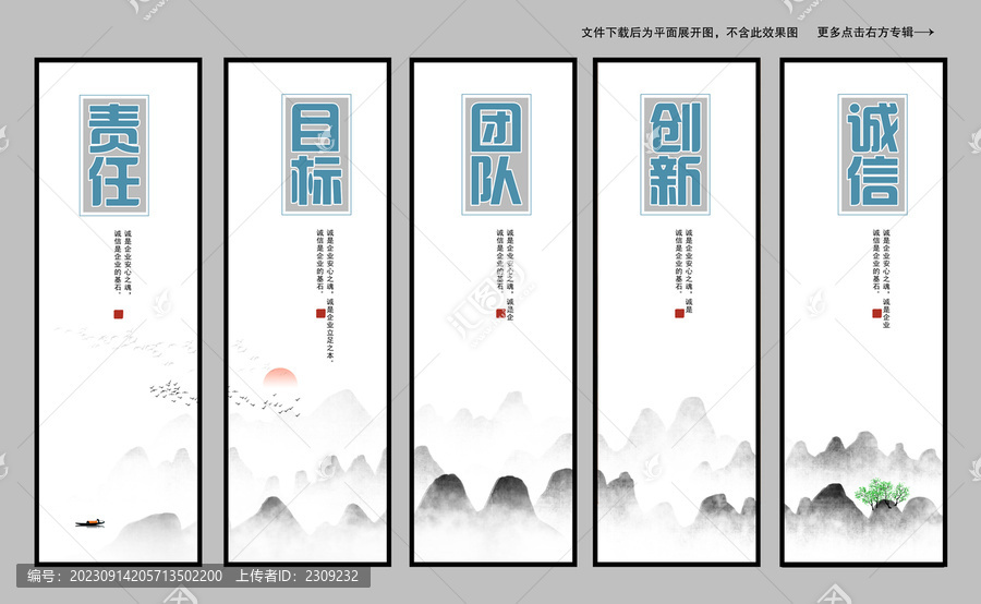 企業(yè)文化標語口號