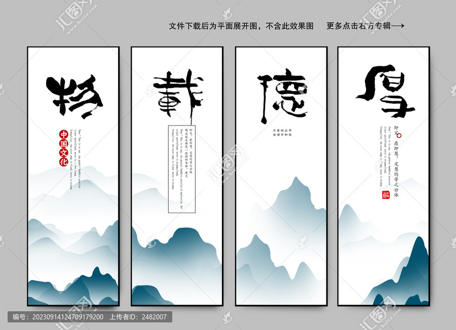 厚德載物
