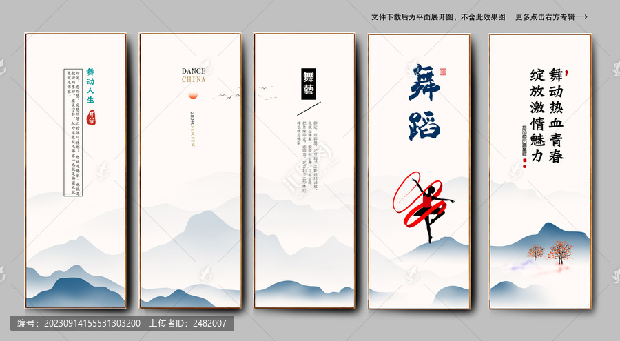 瑜伽裝飾畫