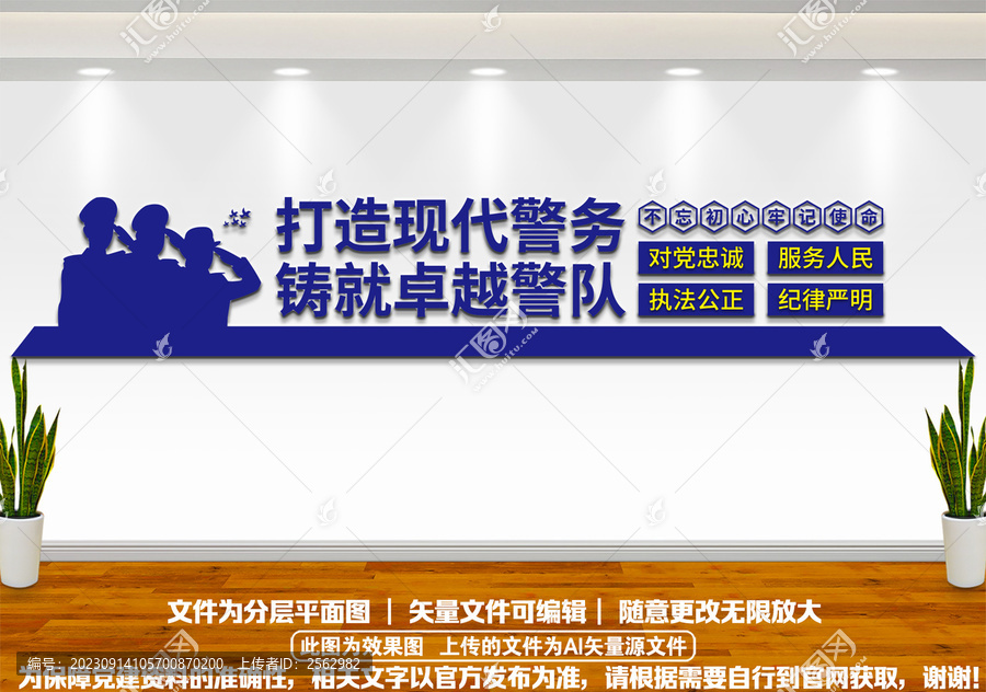 對黨忠誠紀律嚴明
