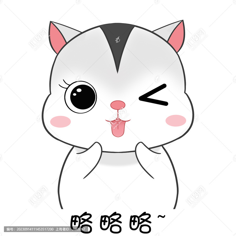 卡通吐舌倉鼠
