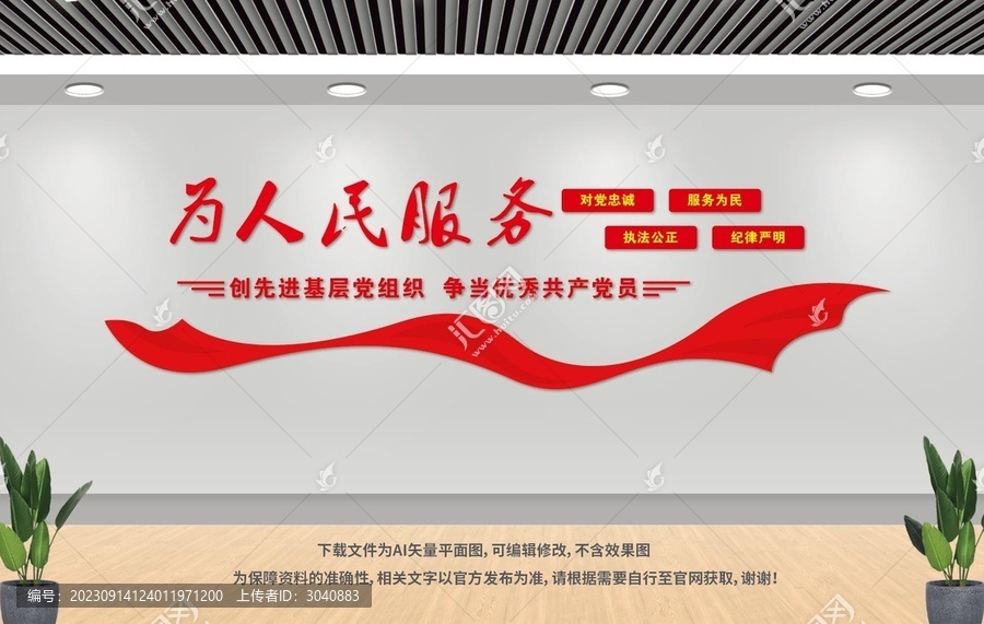 為民服務(wù)中心