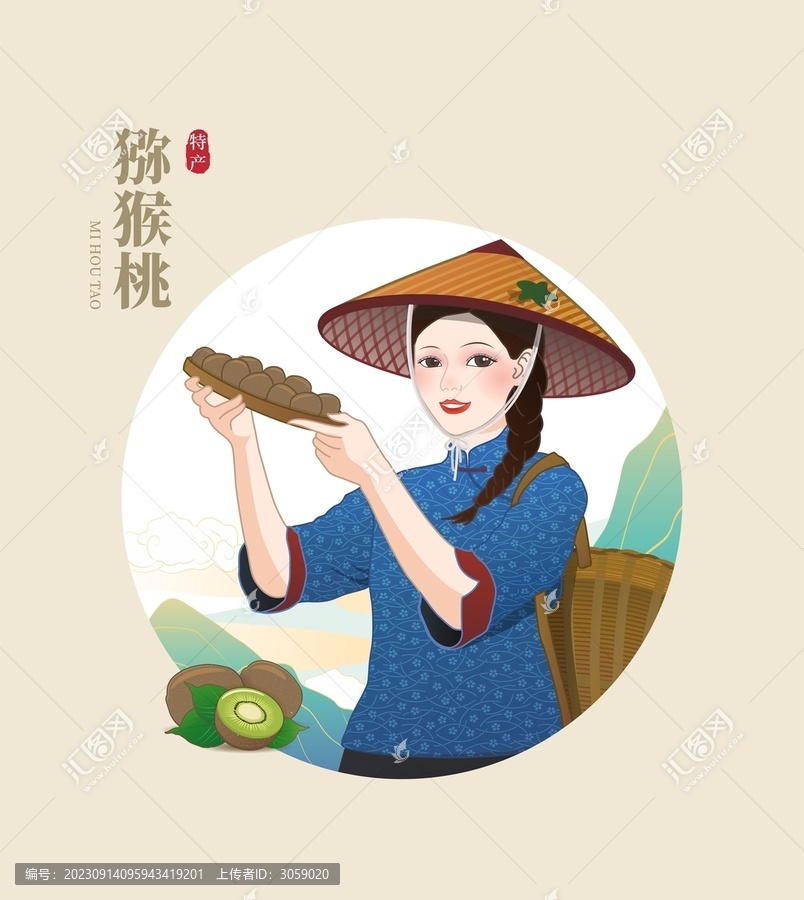 奇異果獼猴桃插畫