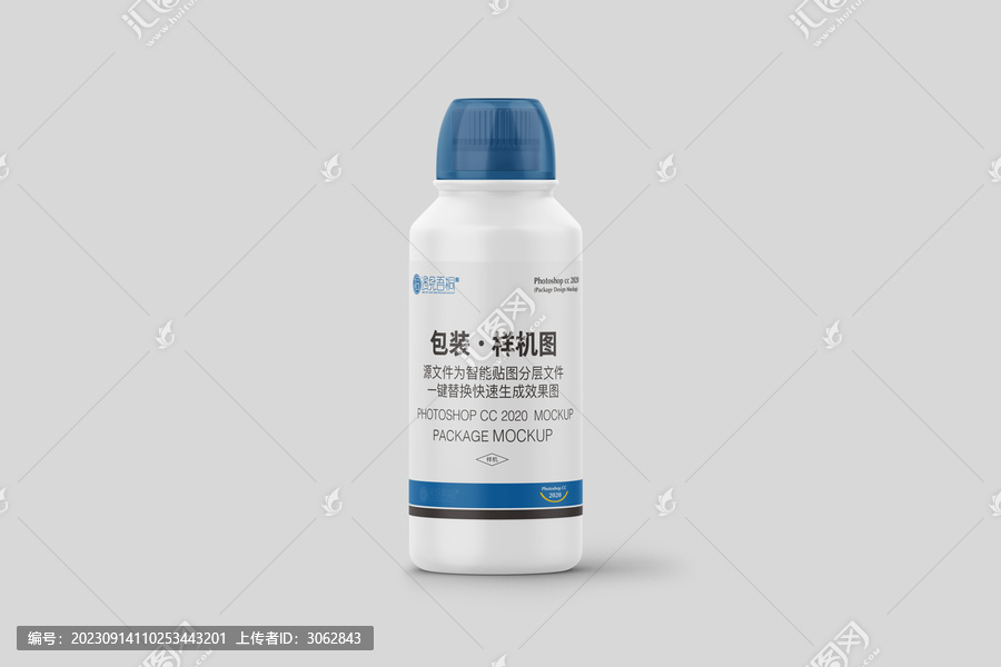 農藥塑料瓶樣機